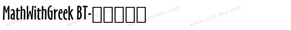 MathWithGreek BT字体转换